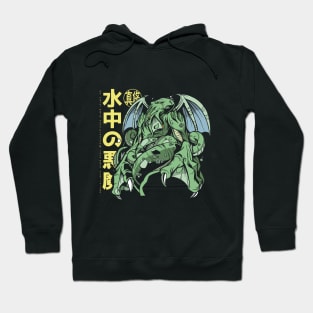 Japanese Cthulhu Anime Hoodie